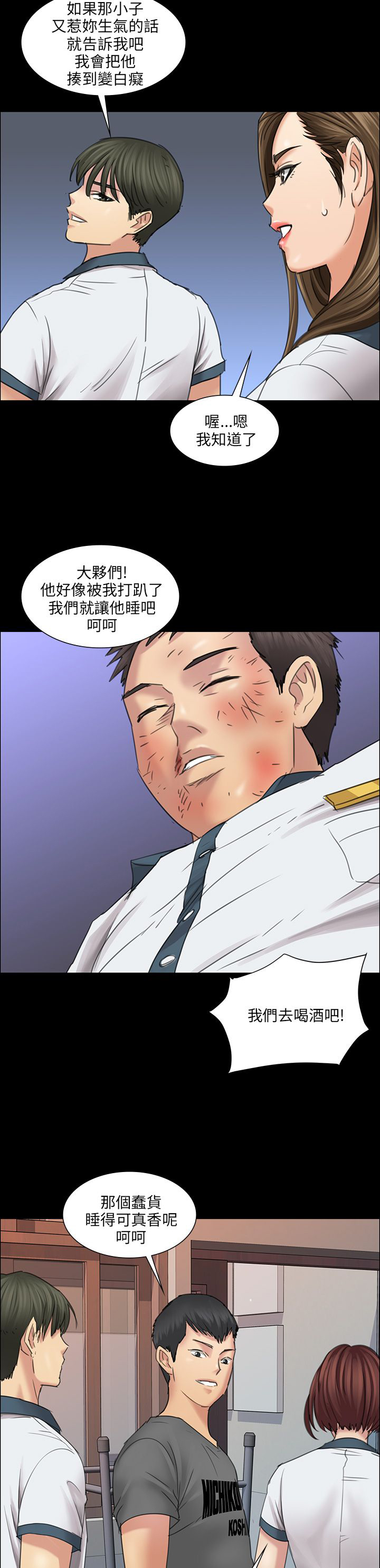 第16章：立场1