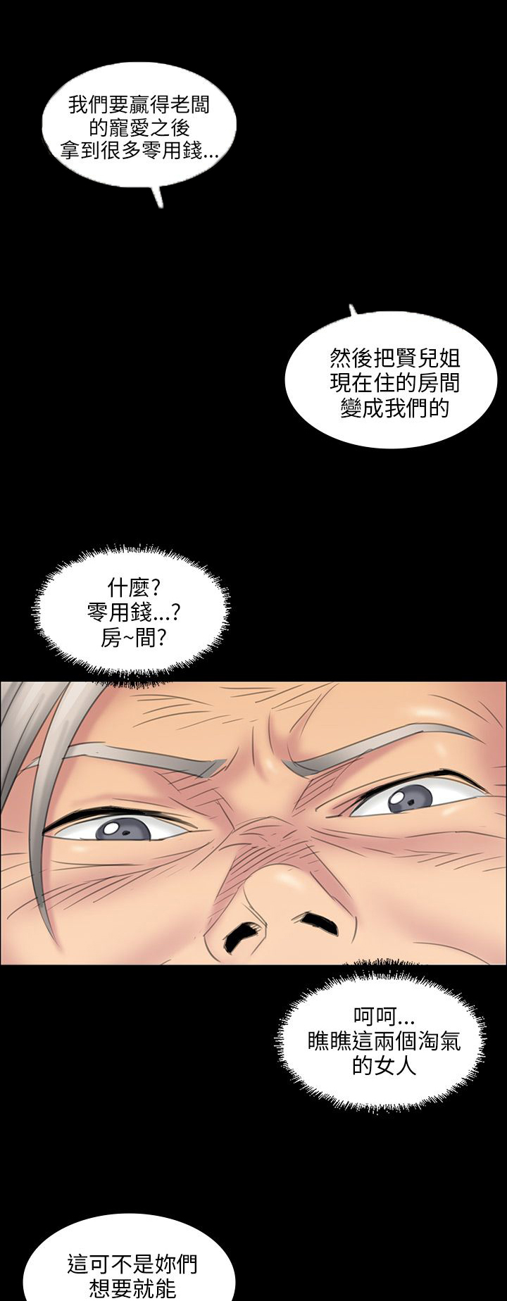 第18章：价值10