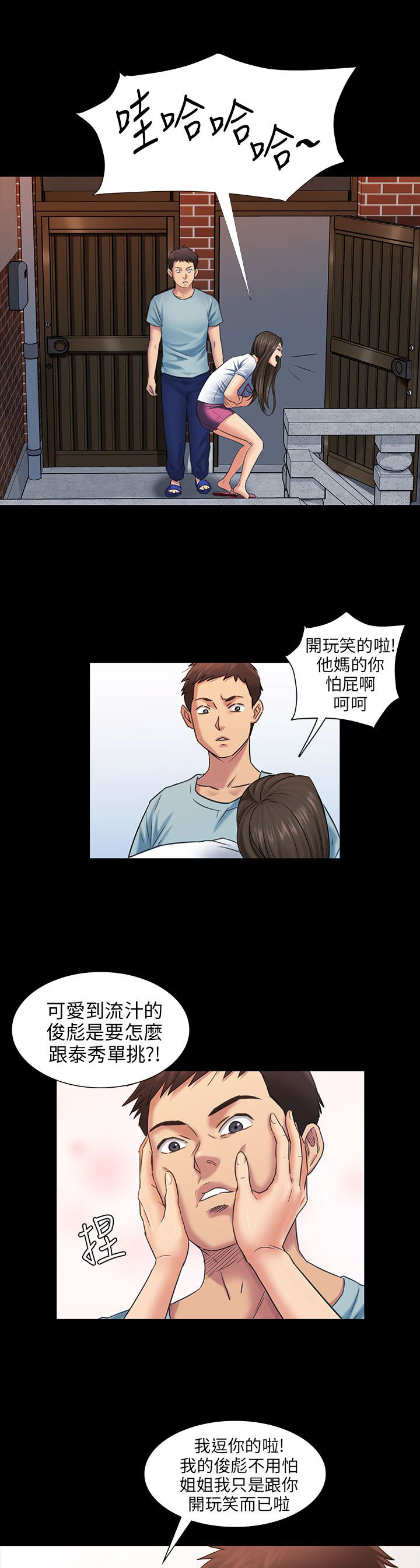 第5章：方法4
