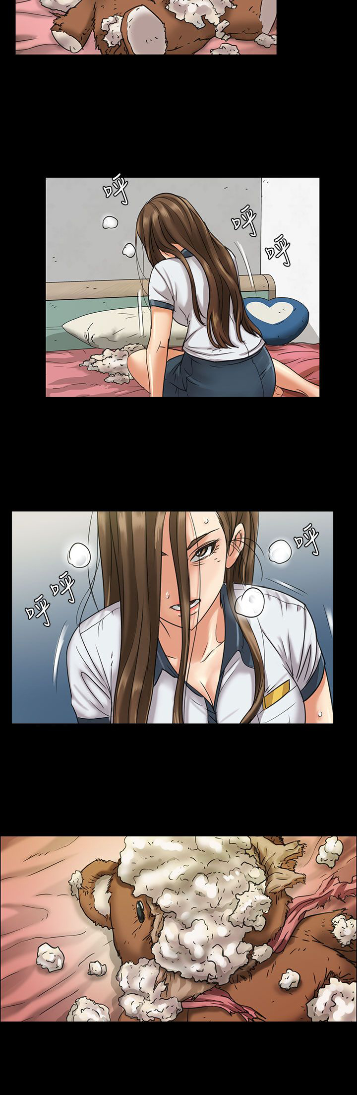第12章：愤怒8