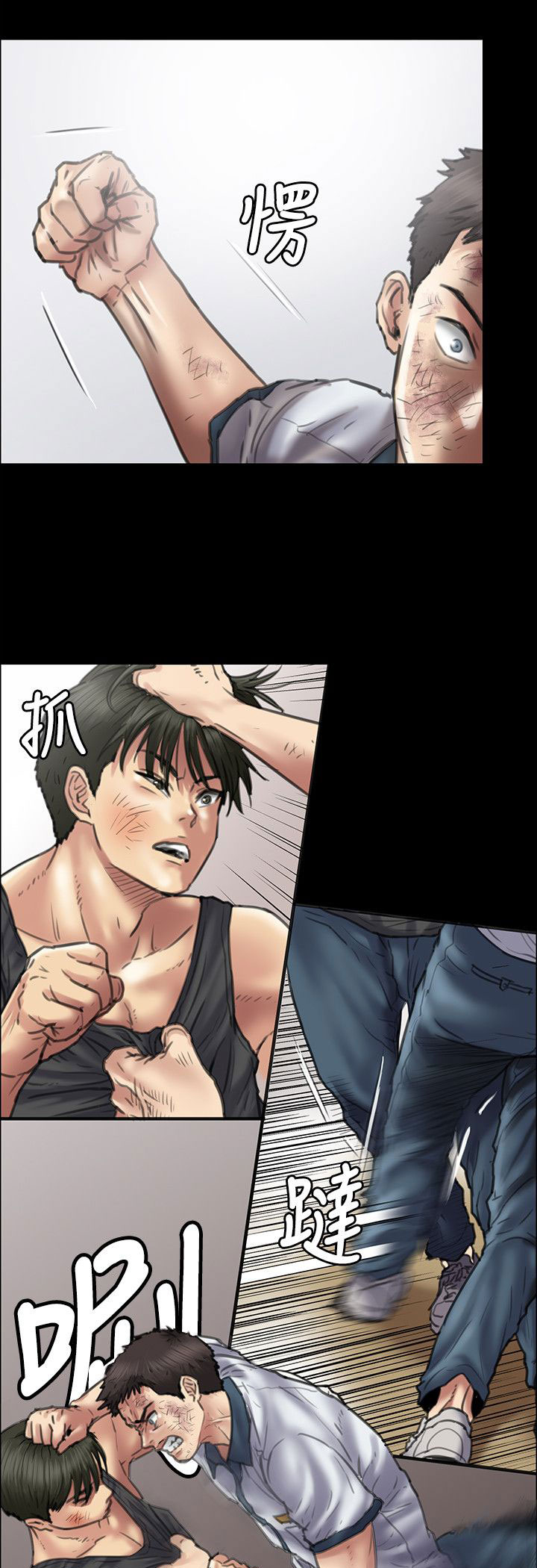 第77章：动手10