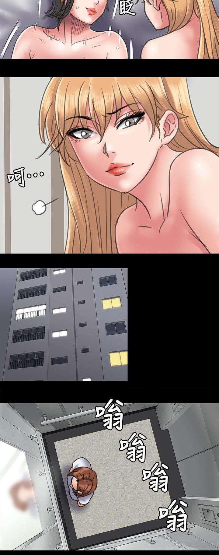 第95章：陷阱12