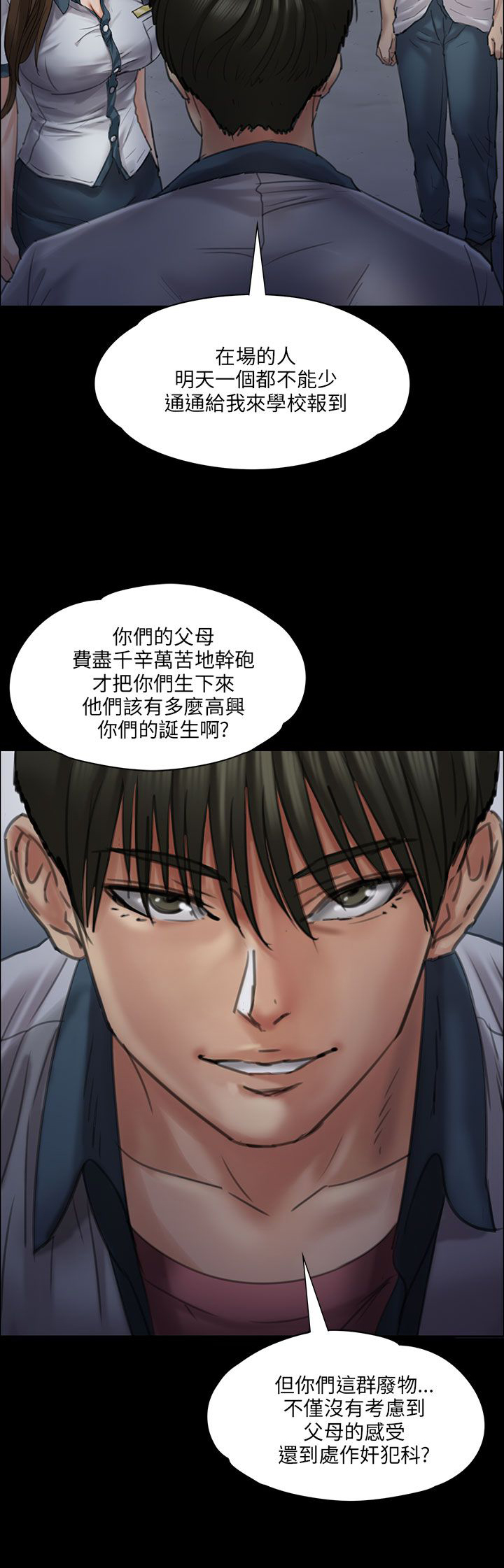 第42章：发出战帖16