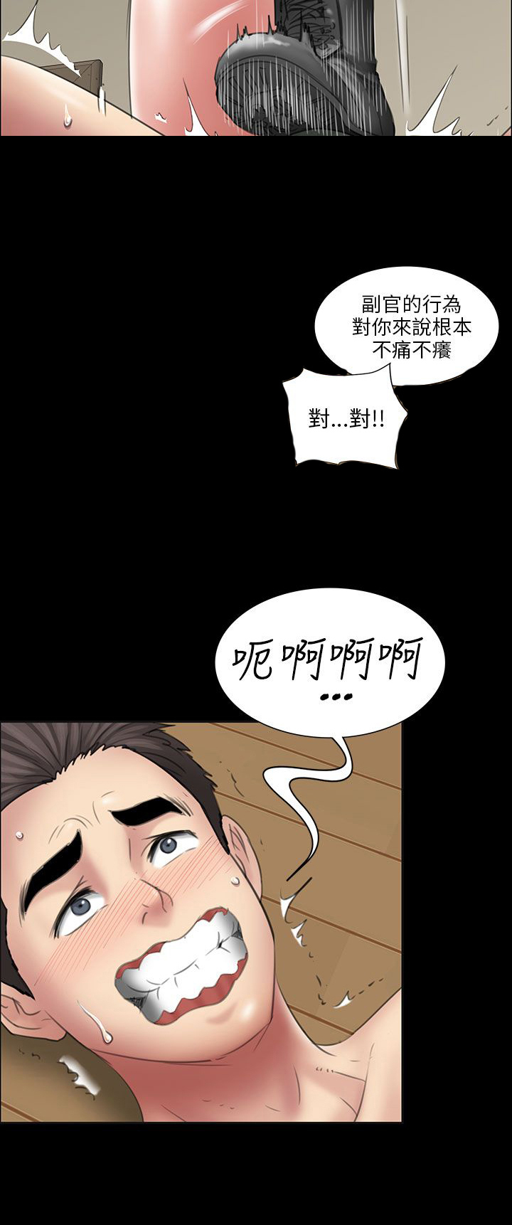 第21章：保密16