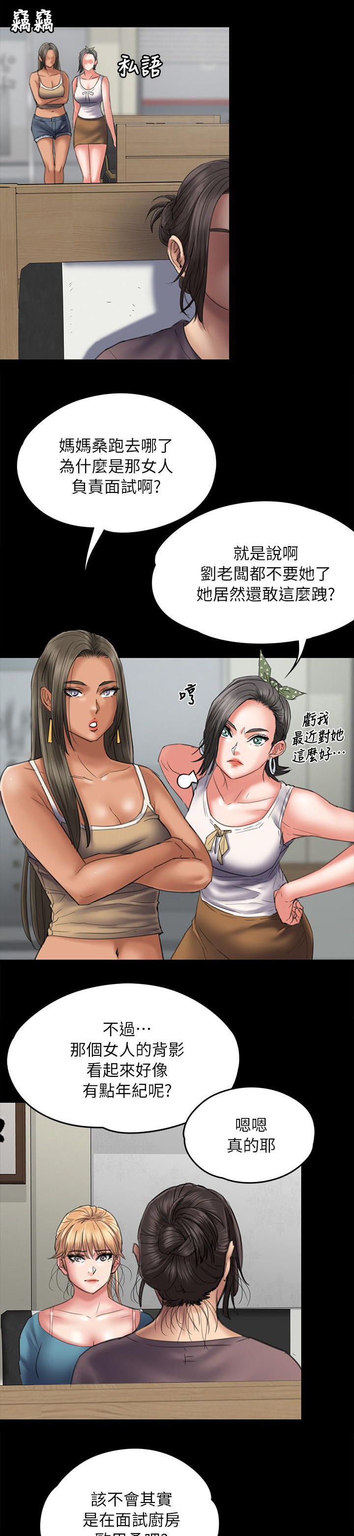 第104章：当好姐姐0