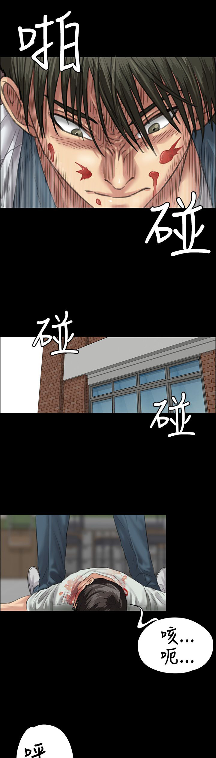第49章：惩罚19
