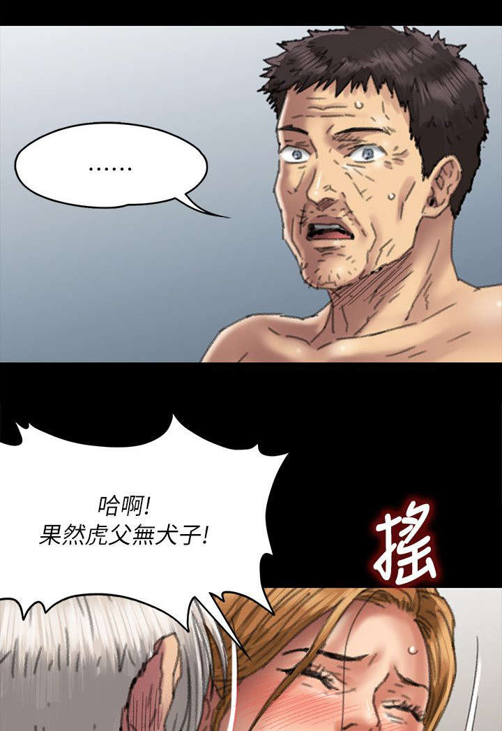 第111章：你去家6