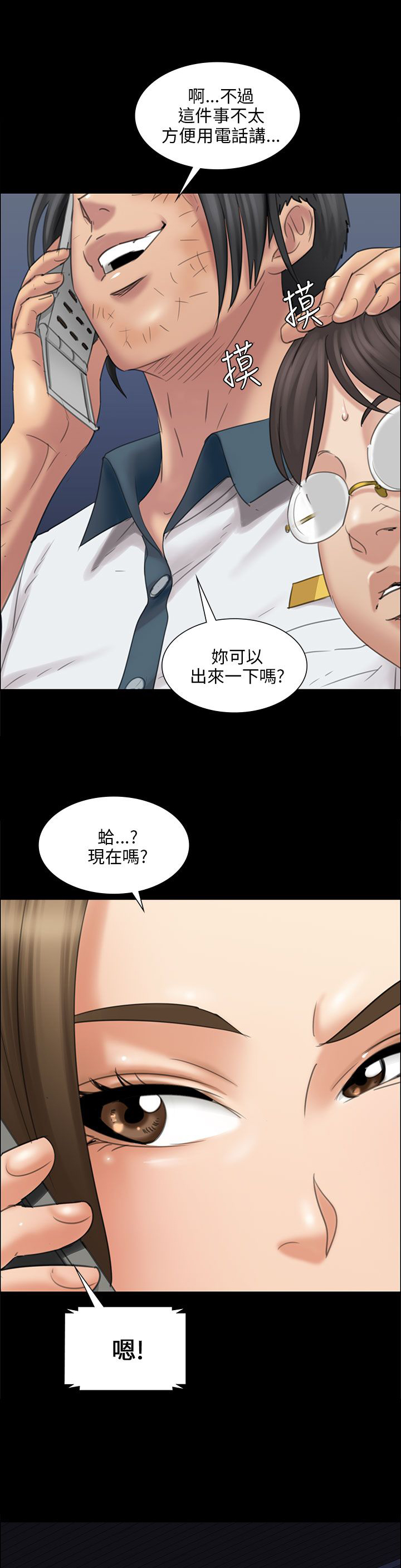 第31章：提前准备2