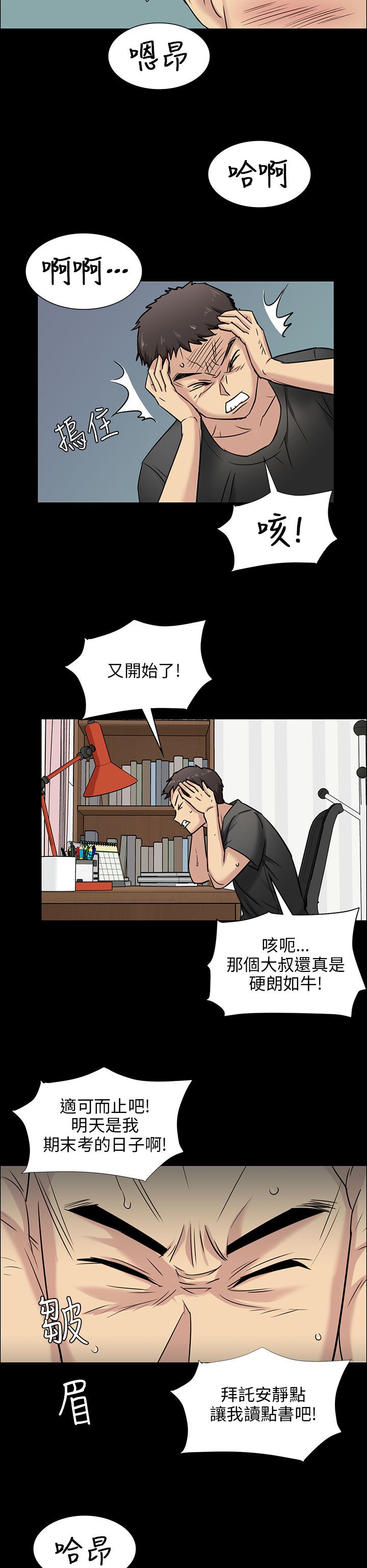 第9章：噪音1