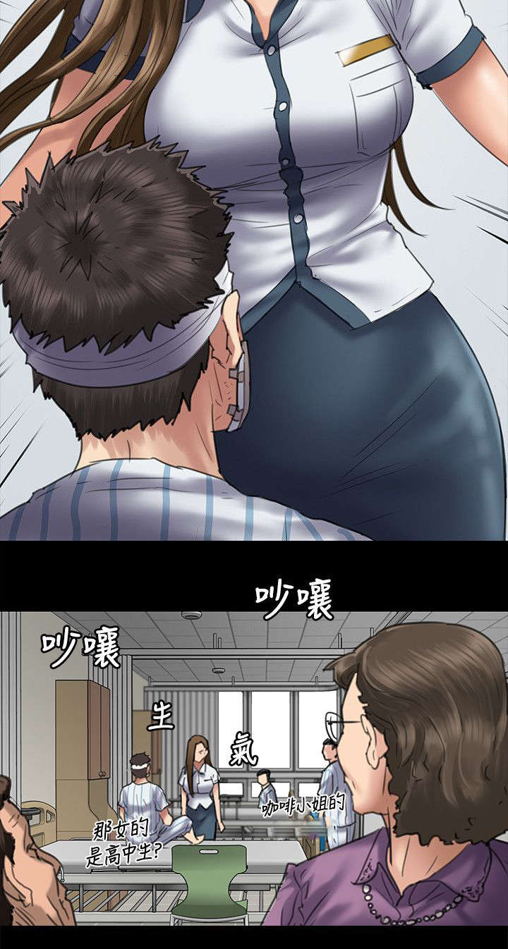第101章：隐瞒3