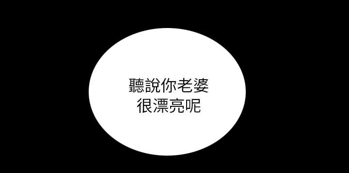第111章：你去家12