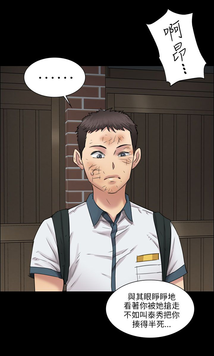 第28章：偷拍4