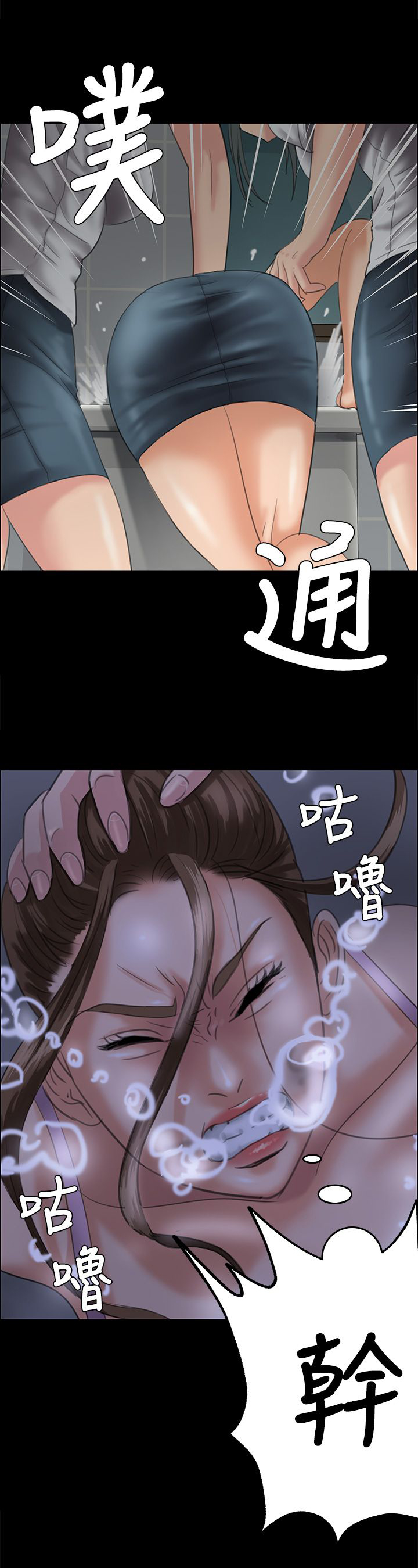 第52章：闯进教室6