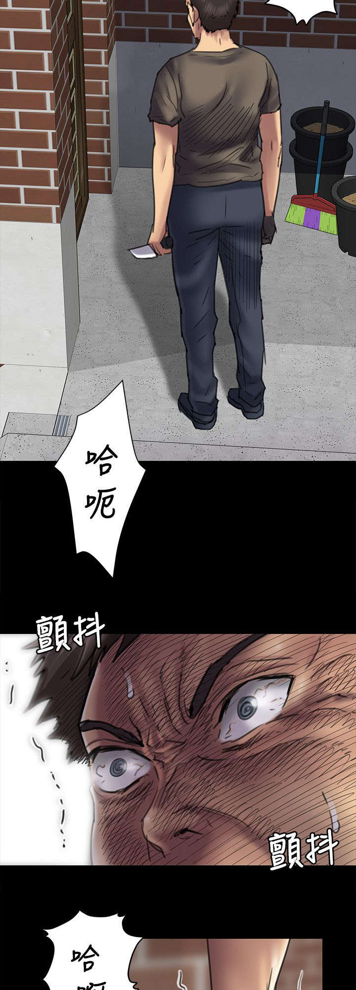 第98章：丈夫8