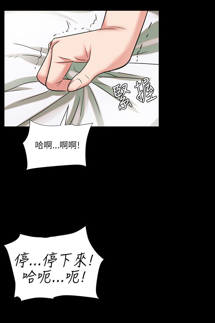 第10章：晚上十点3