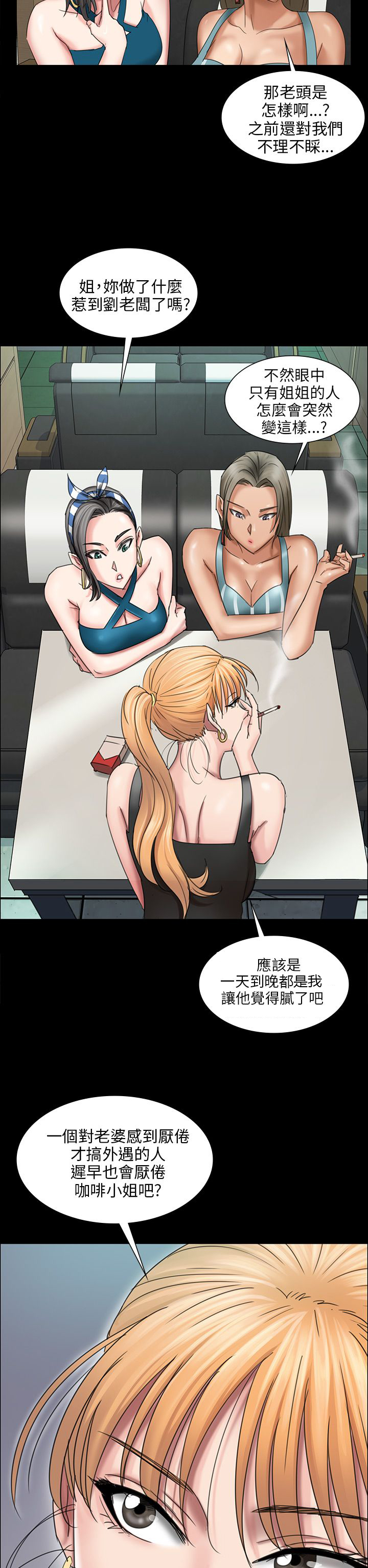 第17章：死了吗？1