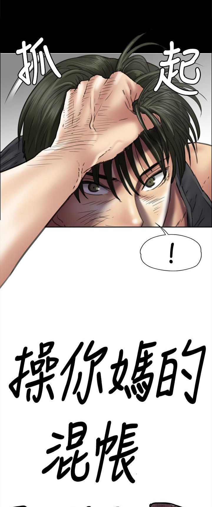 第77章：动手3