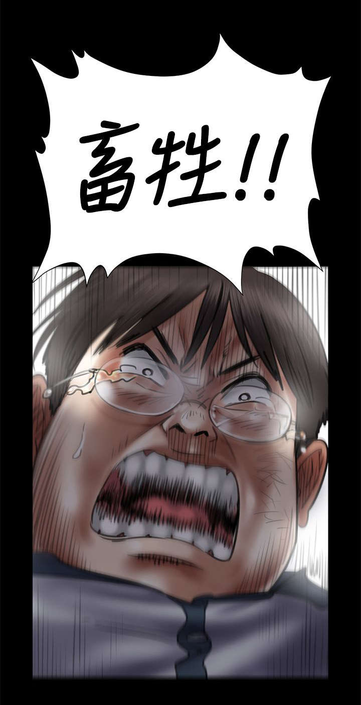 第86章：过肩摔0
