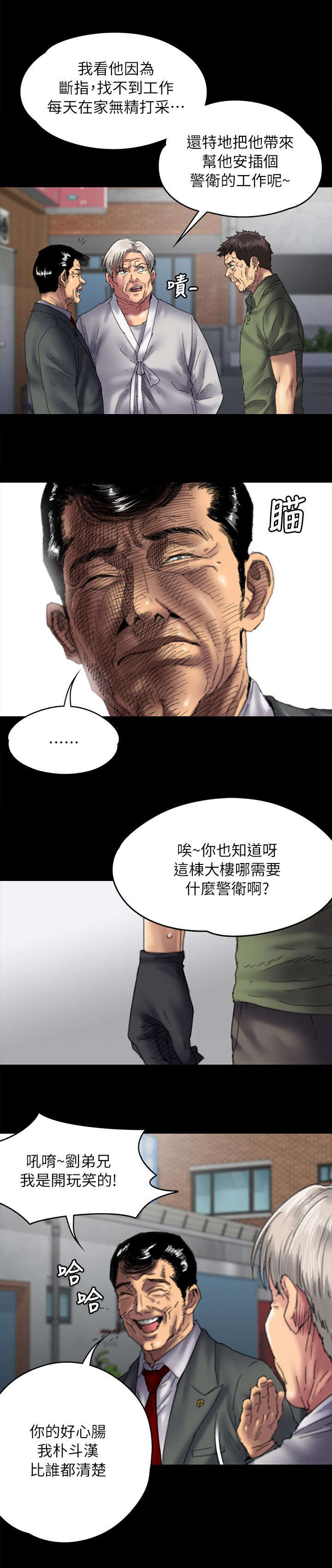 第108章：压力7