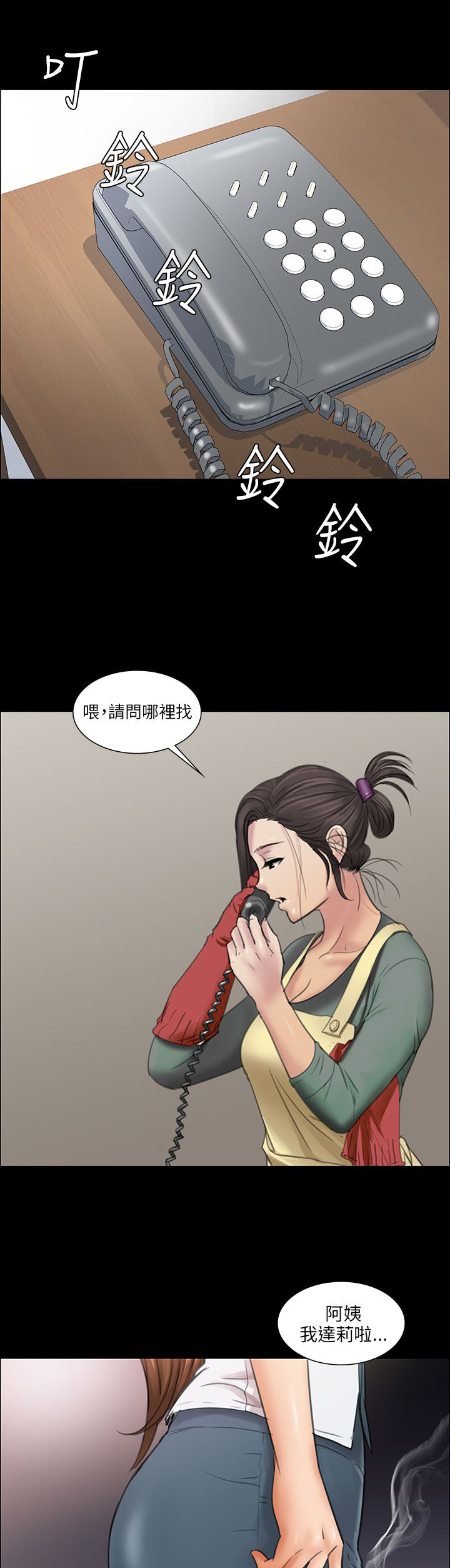 第21章：保密6