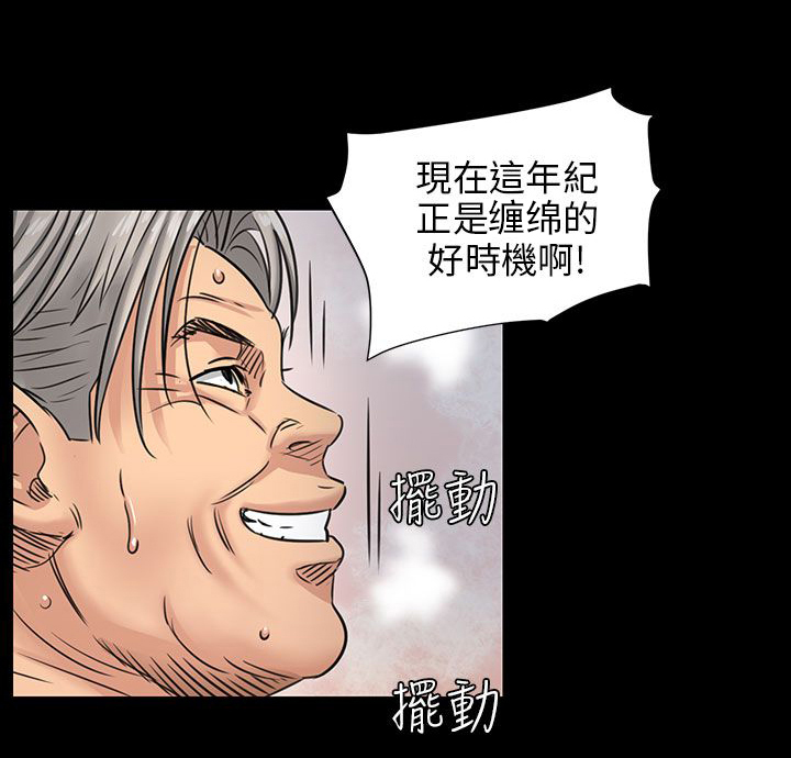 第4章：不平衡5