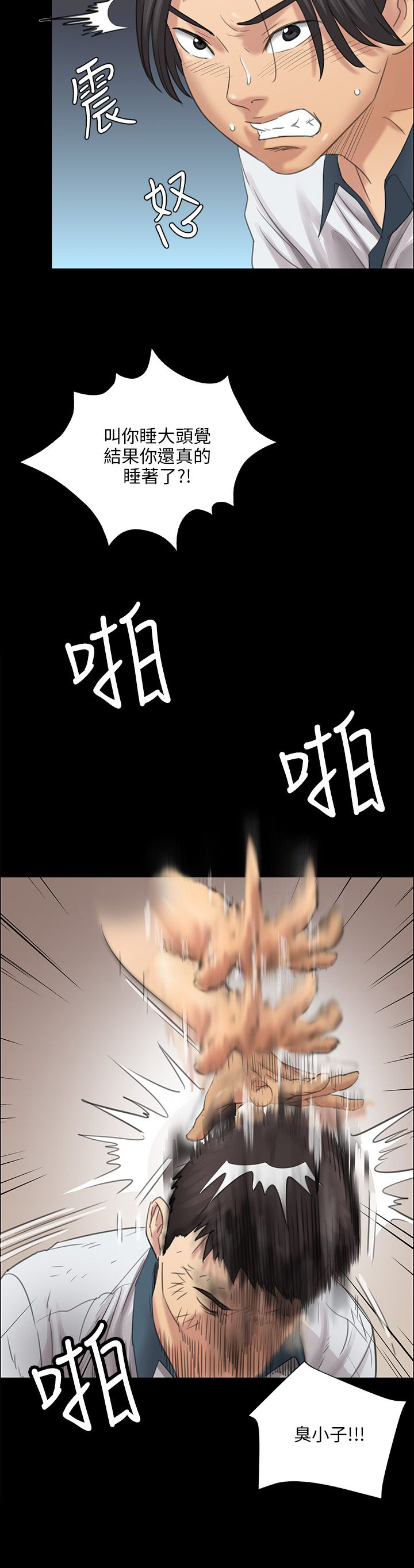 第18章：价值1