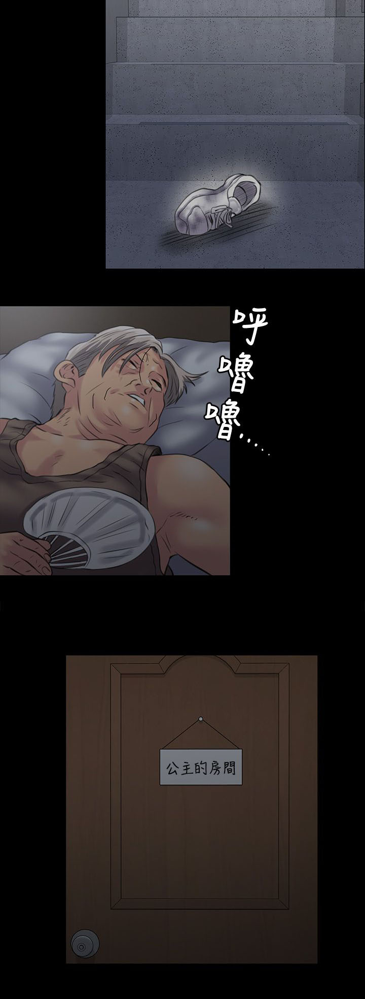 第63章：低声下气7