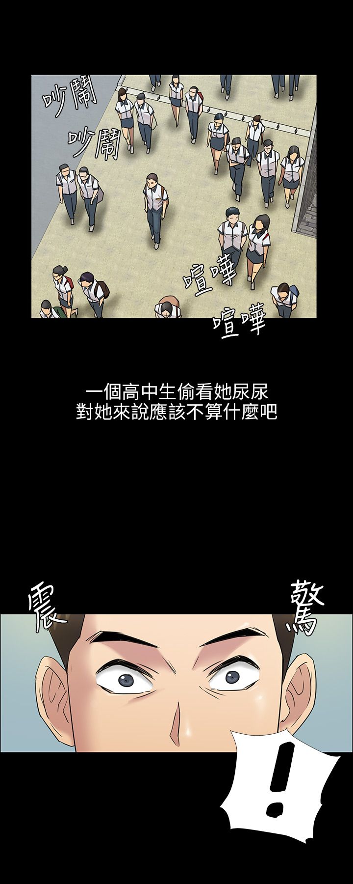 第7章：被抓到11