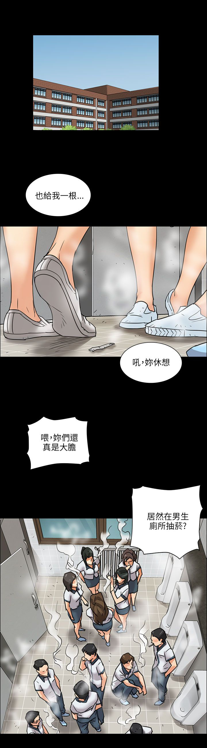 第11章：交往50天10