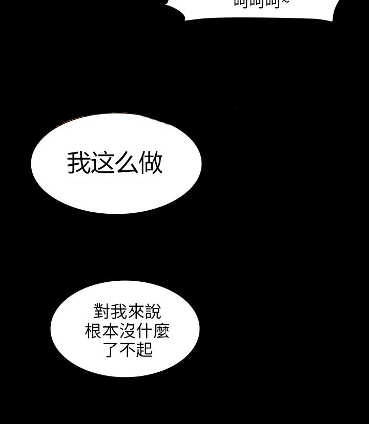 第15章：故意19