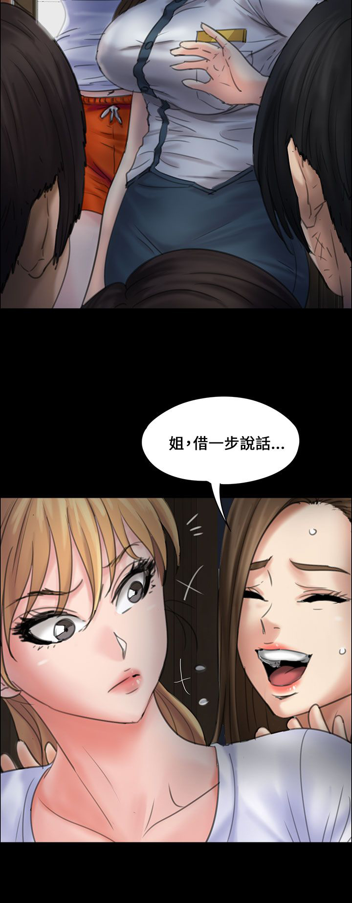 第37章：请求帮忙9