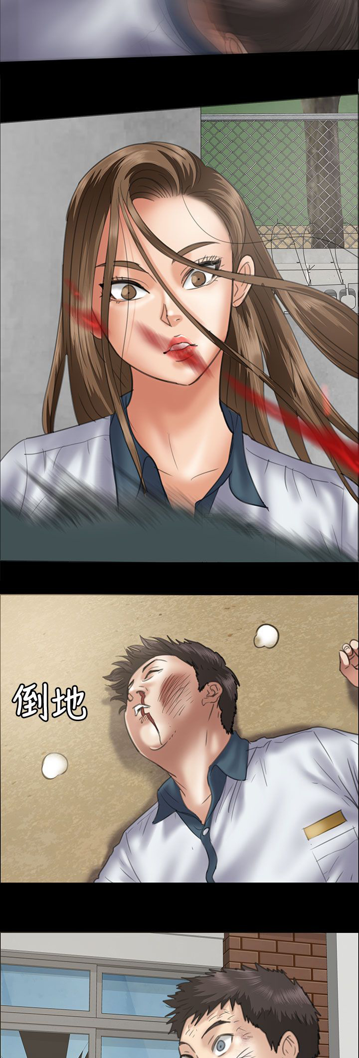 第72章：逼你动手2