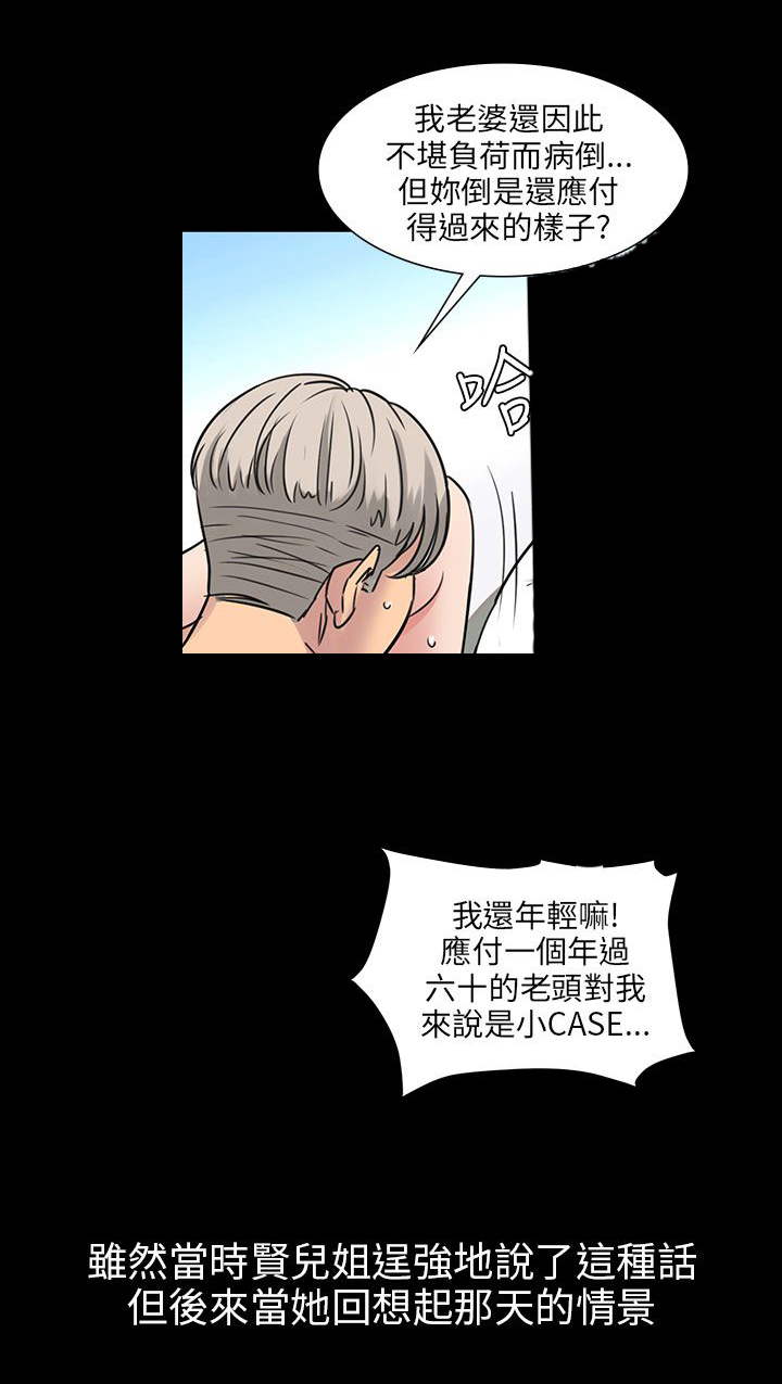 第9章：噪音8