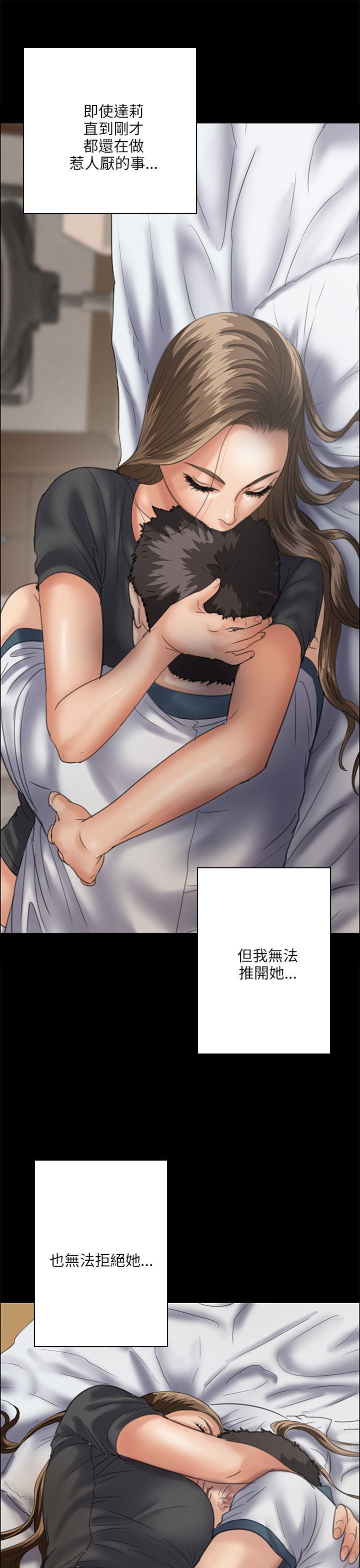 第66章：无法拒绝9