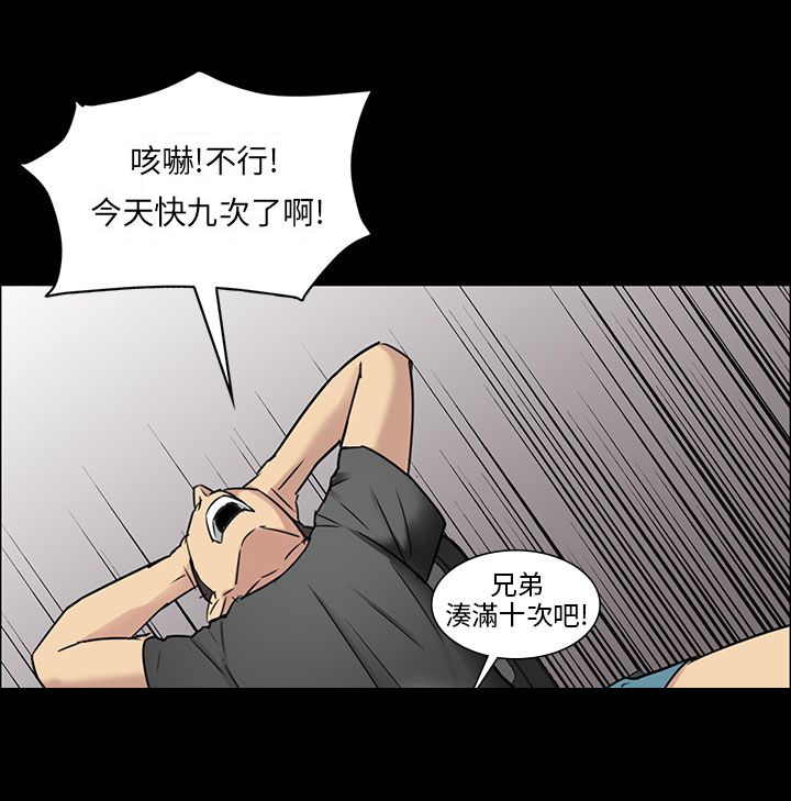 第9章：噪音4