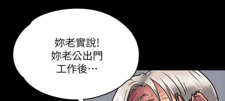 第99章：发现7
