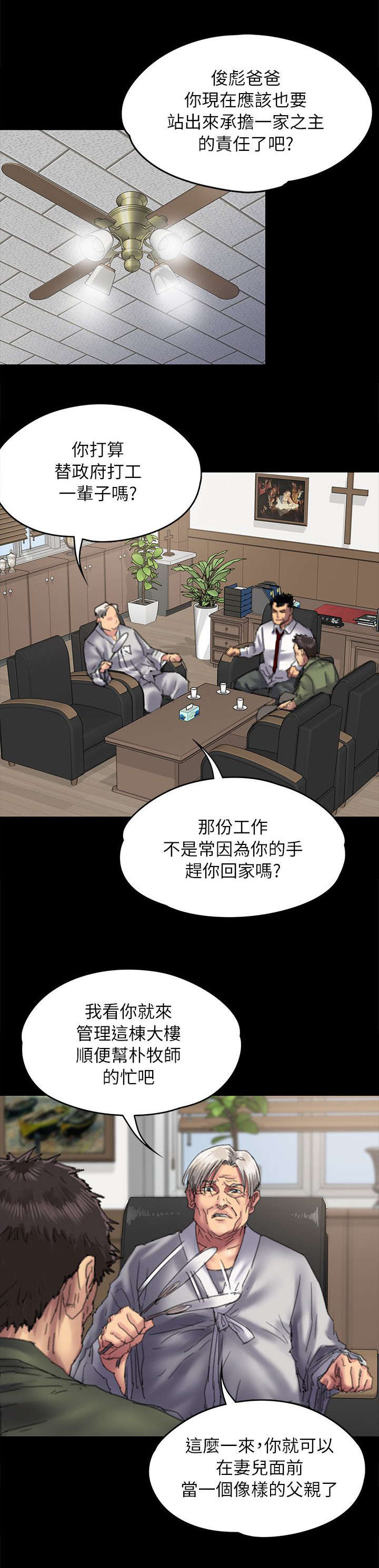 第108章：压力11