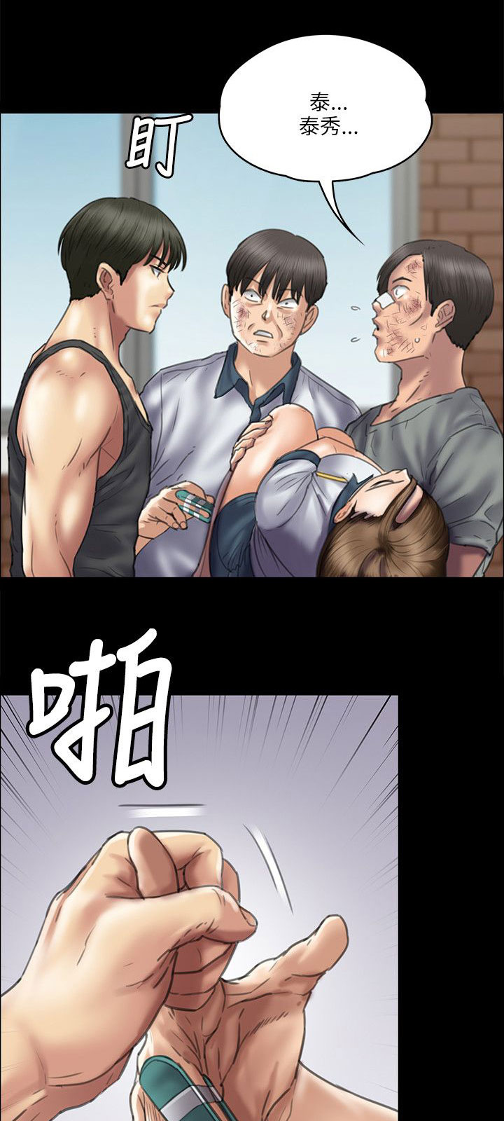 第76章：开始吧7