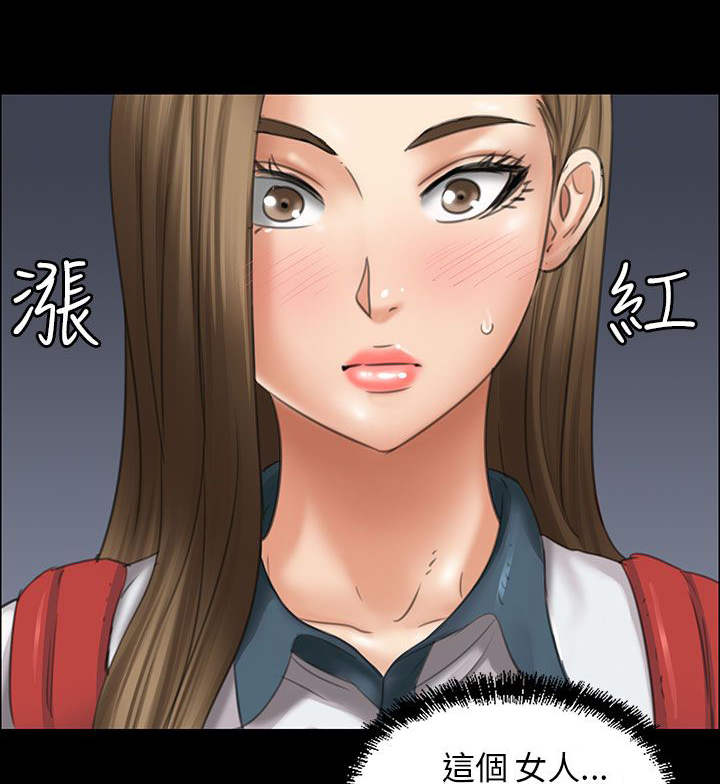 第30章：巧遇1