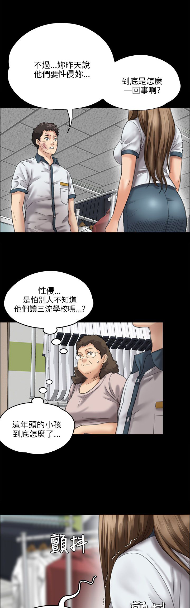 第54章：因为你10