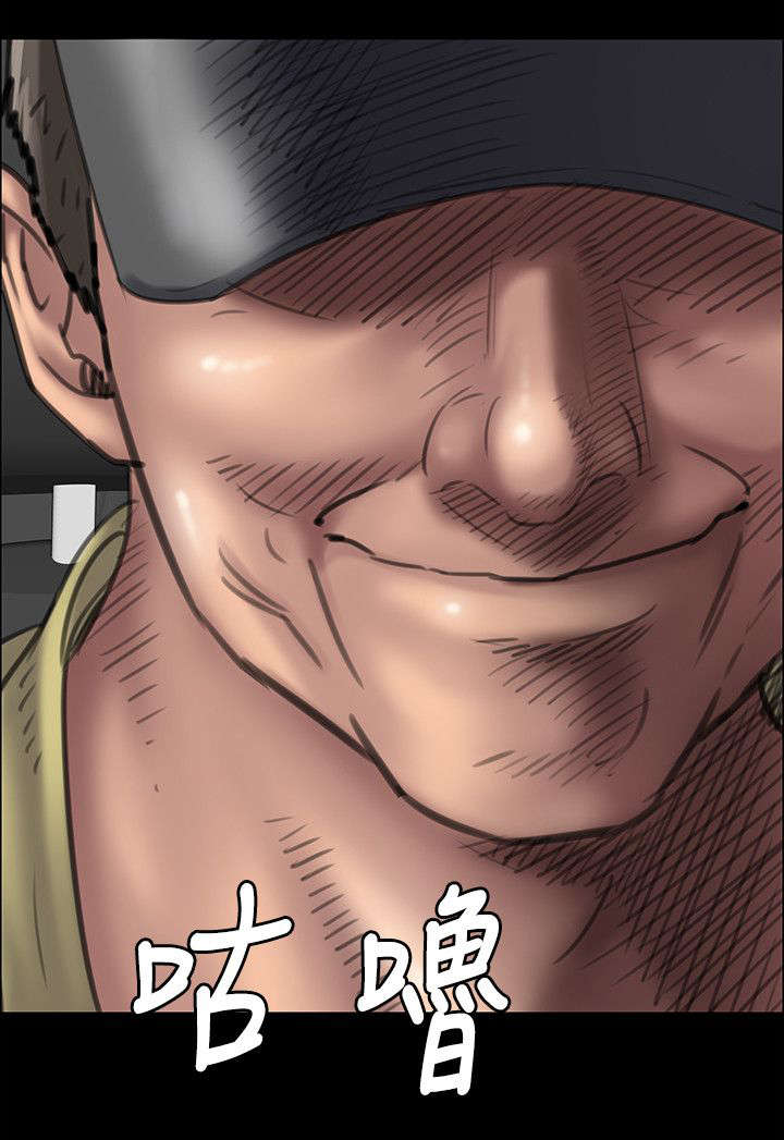 第92章：妥协的耻辱19