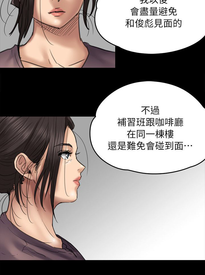 第104章：当好姐姐8