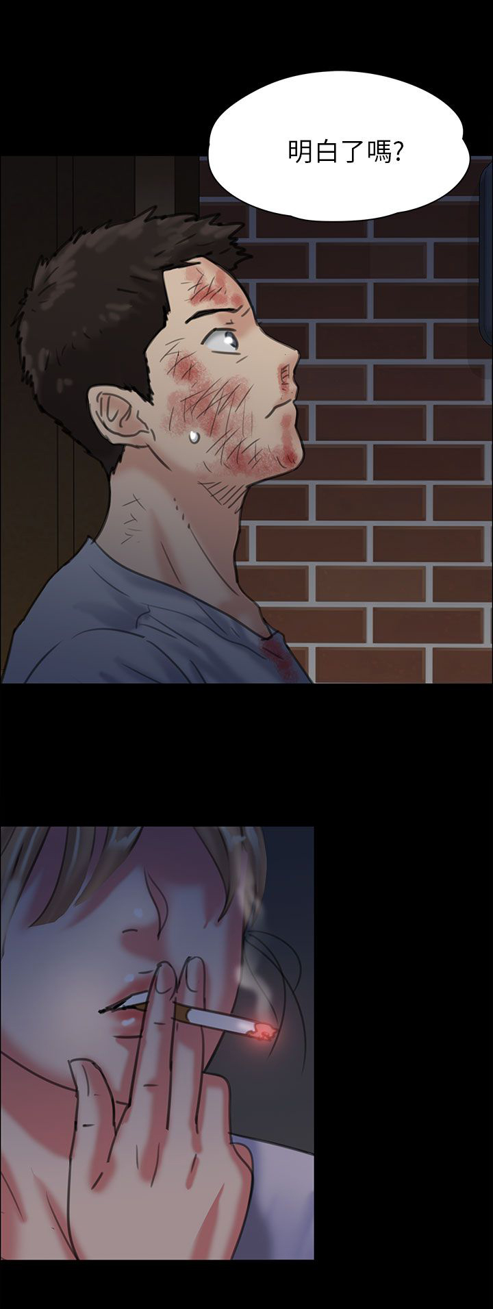 第46章：骑士23