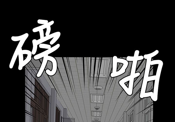 第50章：血迹0