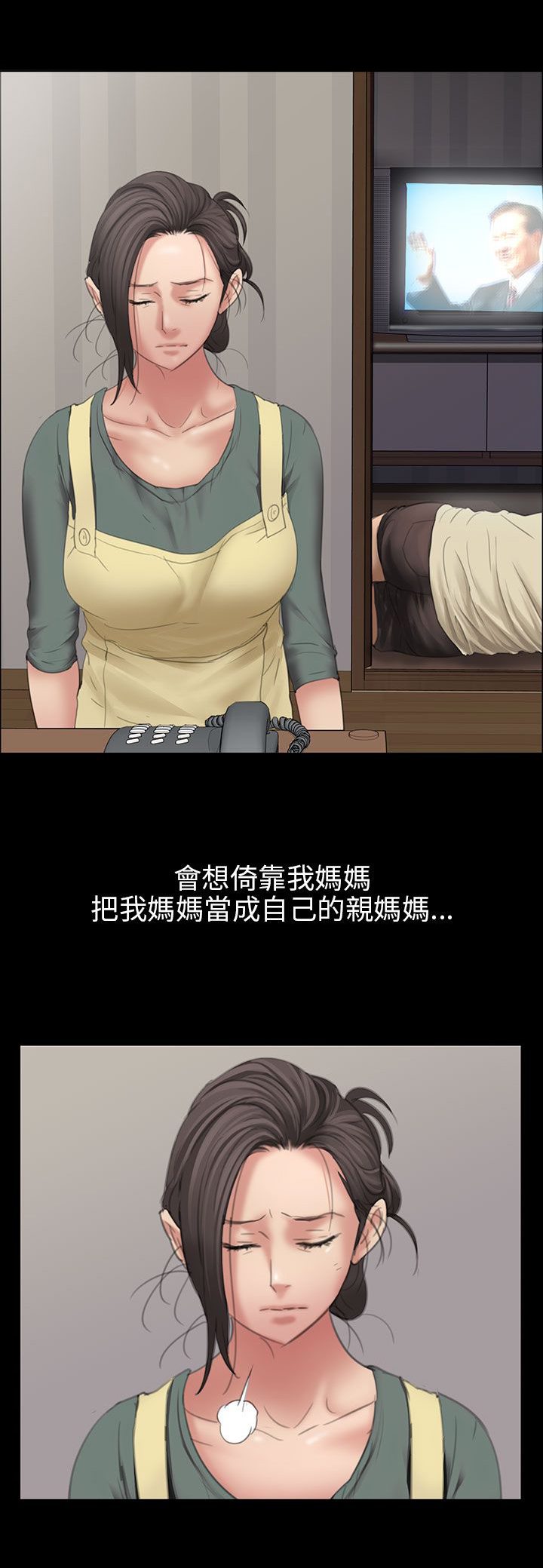 第21章：保密11