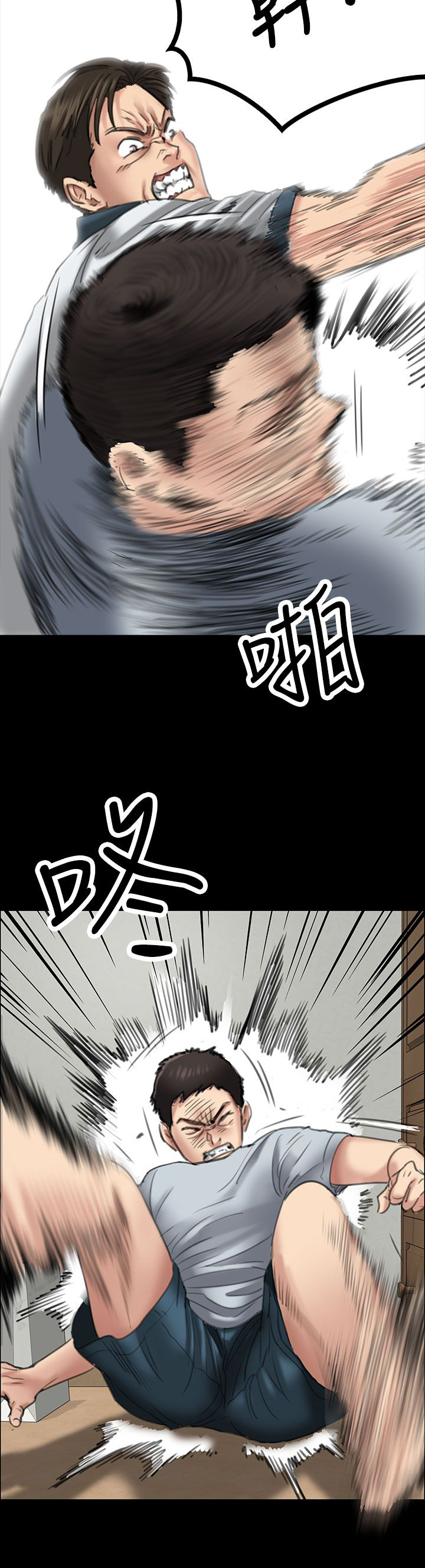 第39章：争斗10