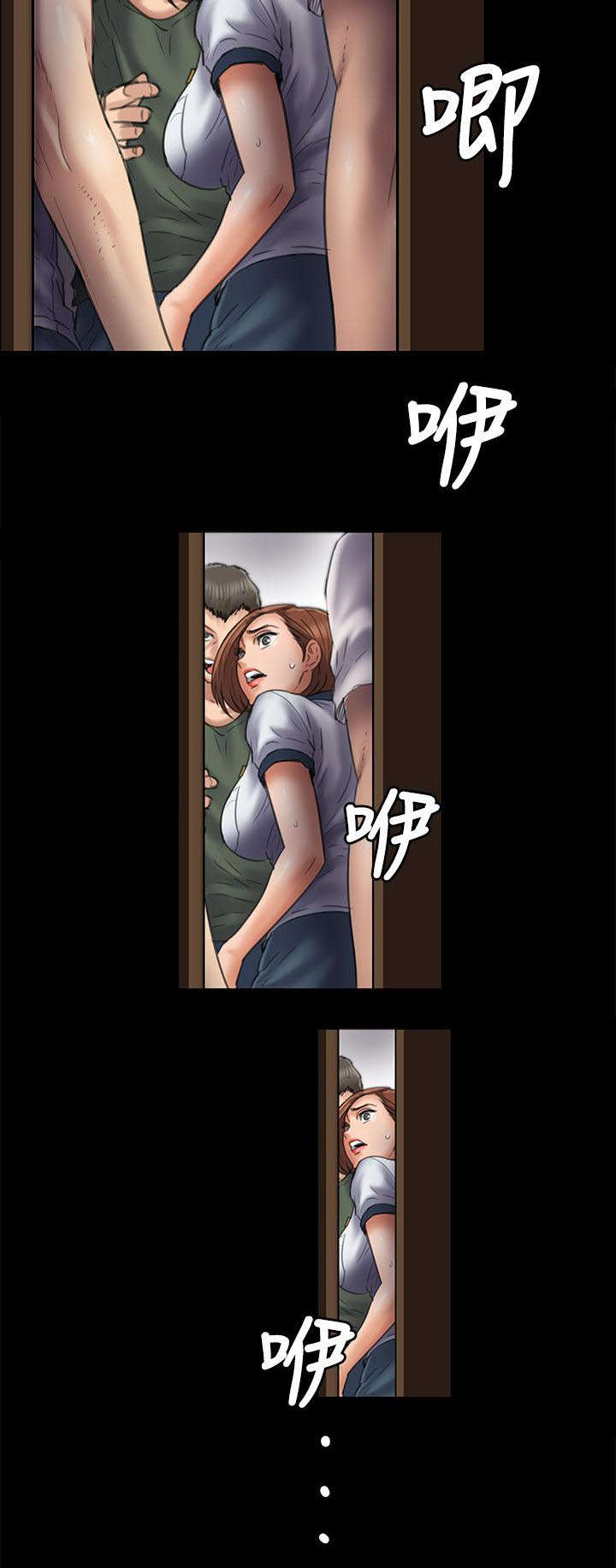 第95章：陷阱24