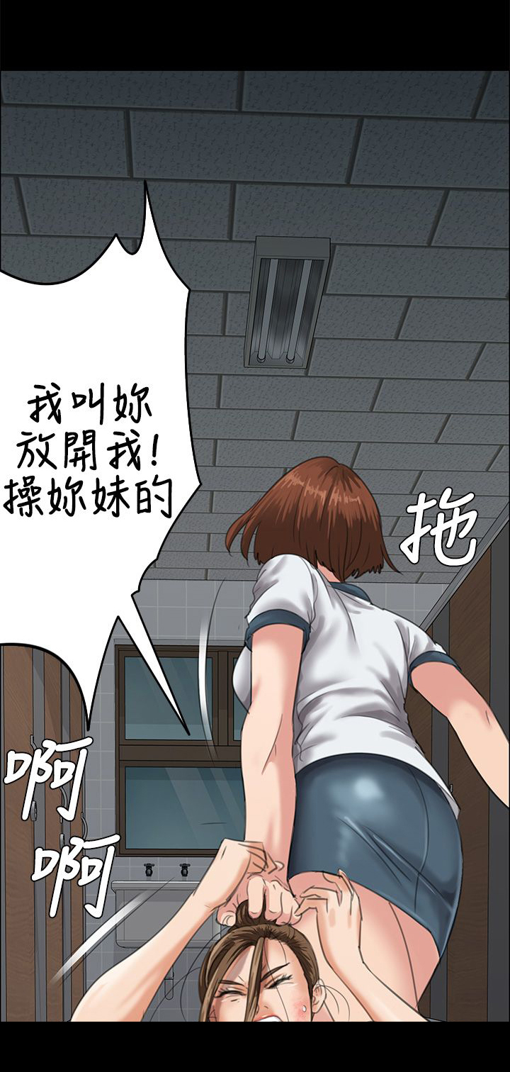 第52章：闯进教室3