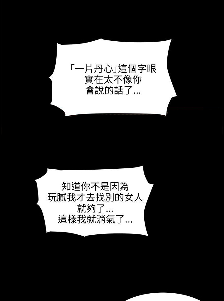 第27章：误会13
