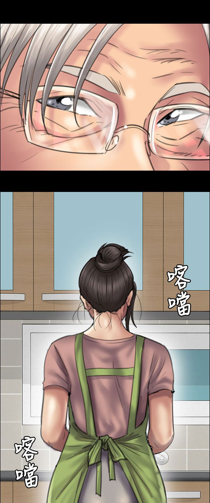 第82章：帮佣9